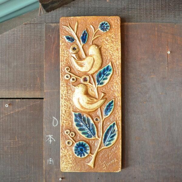 Amazon.co.jp: デンマーク製 Soholm 陶器 鳥のオブジェ スーホルム