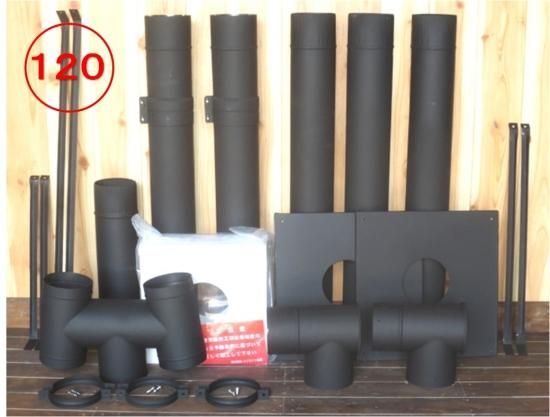 katsunori Adachi径120mm煙突セット katsunori Adachi様 専用径120mm