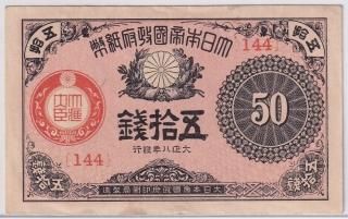 大正紙幣 - ワタナベコイン ネットショップ