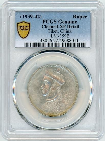 チベット 1939-42年 ルピー 銀貨 NGC認証