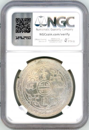 イギリス1ドル銀貨 貿易銀 ブリタニア立像 1902年B MS62/未使用－ 送料