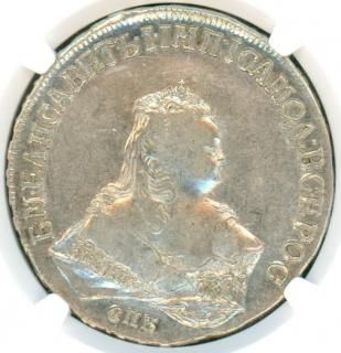 ロシア - ワタナベコイン ネットショップ