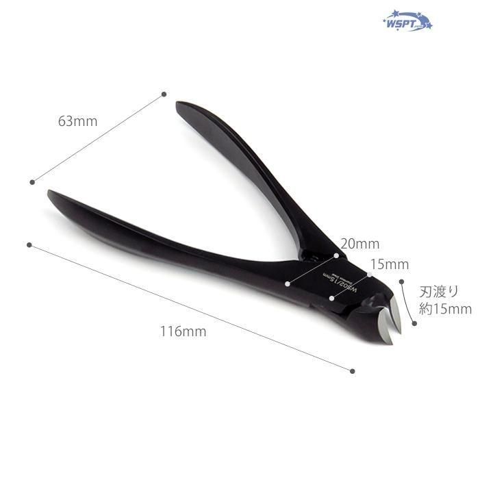 留美先生おすすめ！】 爪切りニッパー 手足両方使えます！