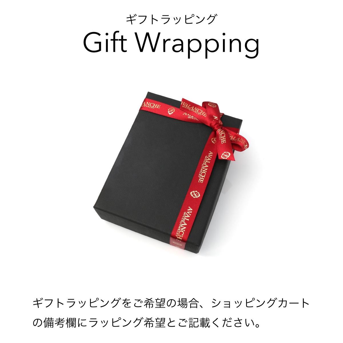 ジュエリーボックス ペンダント、バングル用 - AVALANCHE OFFICIAL STORE