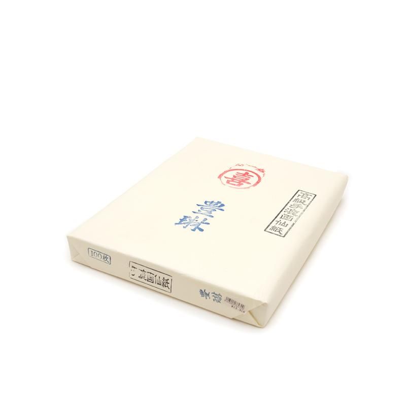 豊琳箋 半切 - 書道用品、墨、墨液、紙、筆を卸価格でご提供！書道の