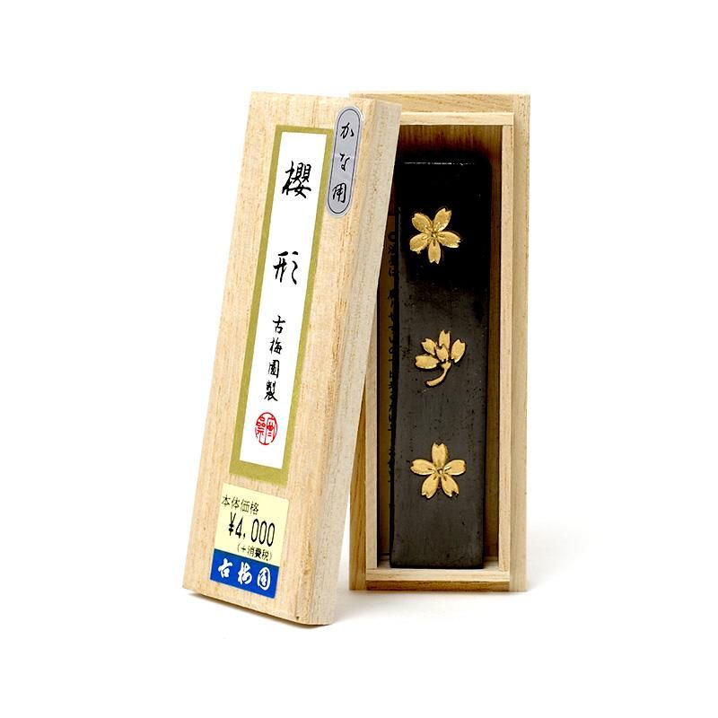 お買い得商品】さくら形 1.0丁型 古梅園 - 書道用品、墨、墨液、紙、筆
