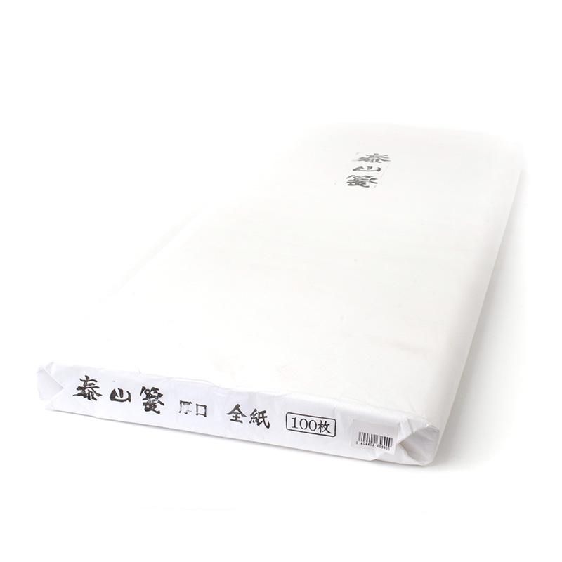 墨研】因州画仙紙◇「三楽箋 」全紙二反200枚◇未使用品◇書道和紙