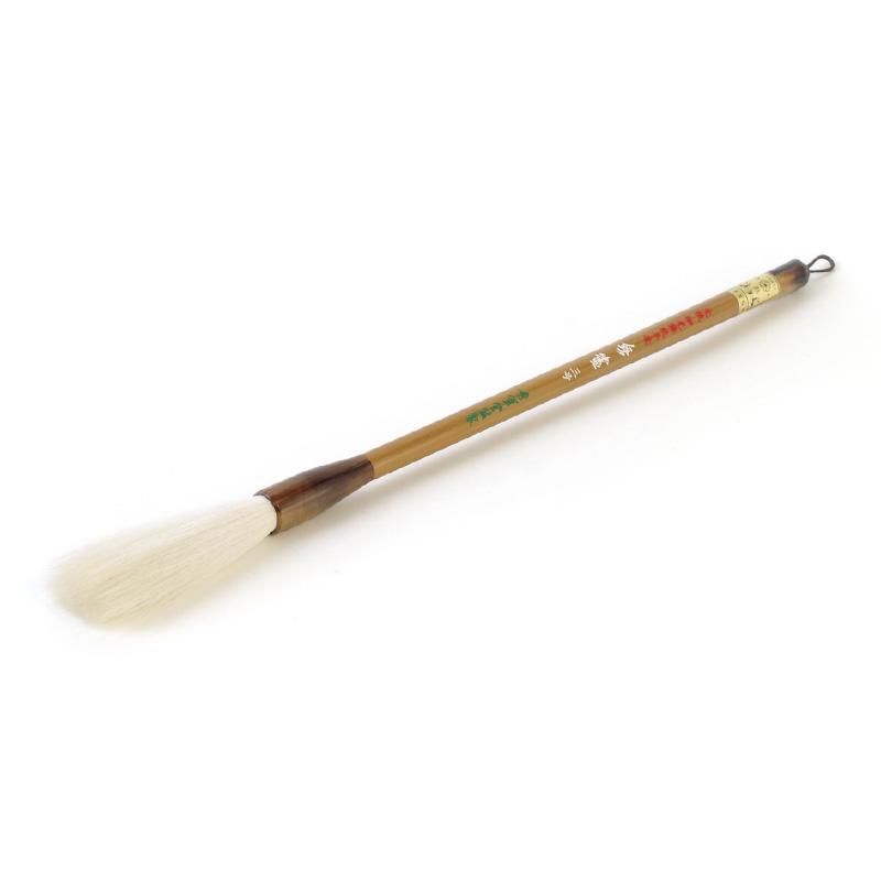 書道・習字 筆の通販】高級羊毛筆を卸価格で取り扱い - 書遊Online