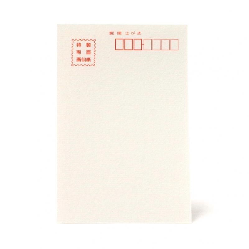 はがき No110 両面画仙 10枚 - 書道用品、墨、墨液、紙、筆を卸価格で