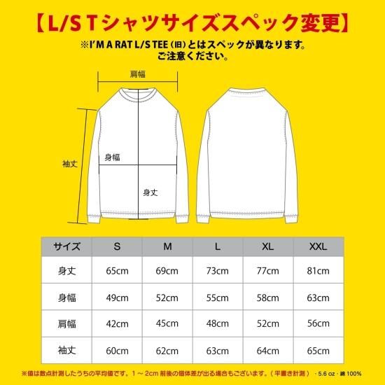 I'M A RAT_L/S TEE - Hi-STANDARD OFFICIAL WEB STORE