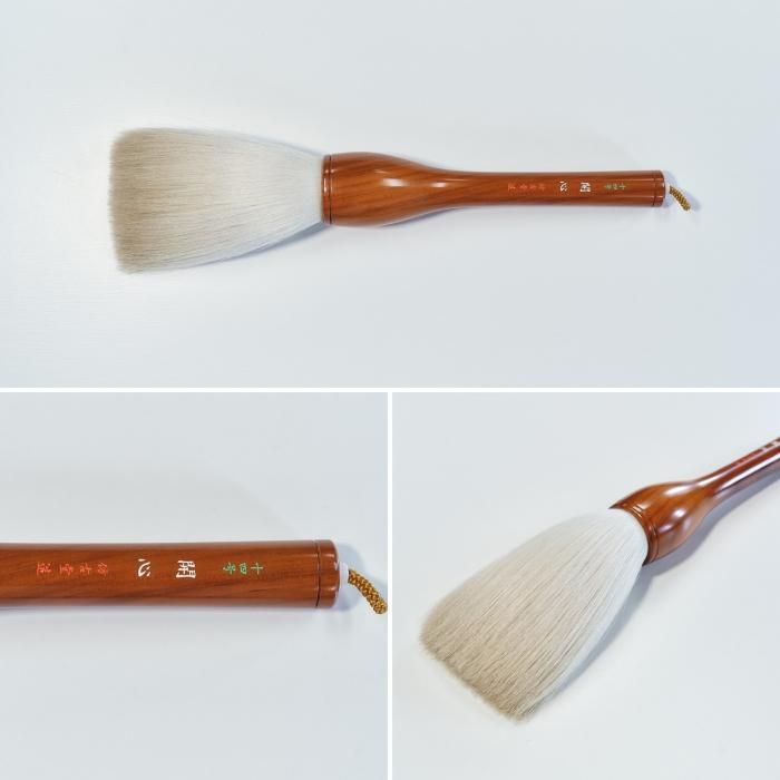 開心 書道20号筆 仿古堂造 ② 開心 - 熊野筆オンラインショップ 仿古堂