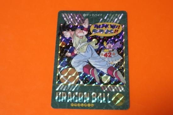 ドラゴンボール カードダス ビジュアルアドベンチャー No.258