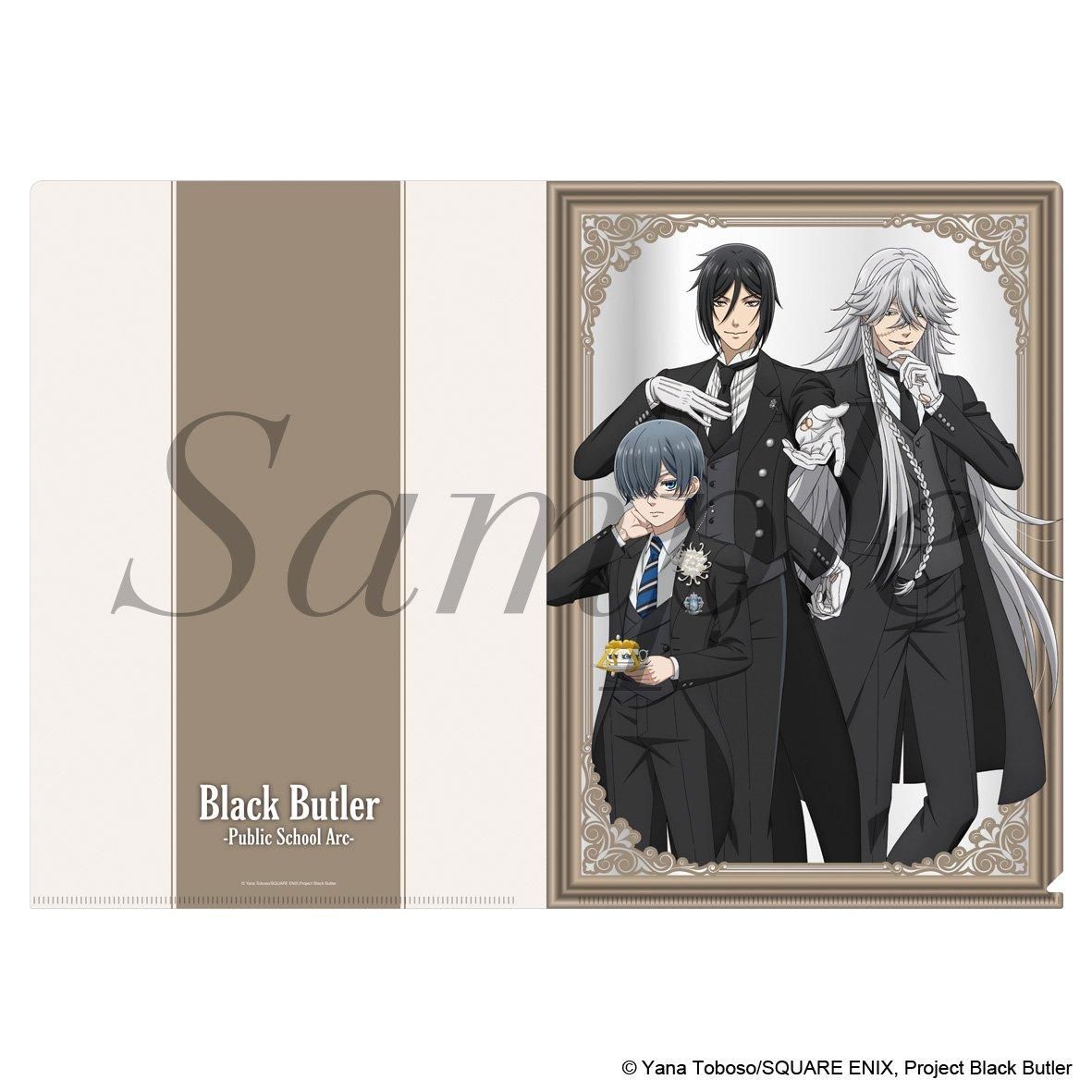 黒執事 アニメイト 29巻発売記念フェア コースター シエル 双子 枢やな