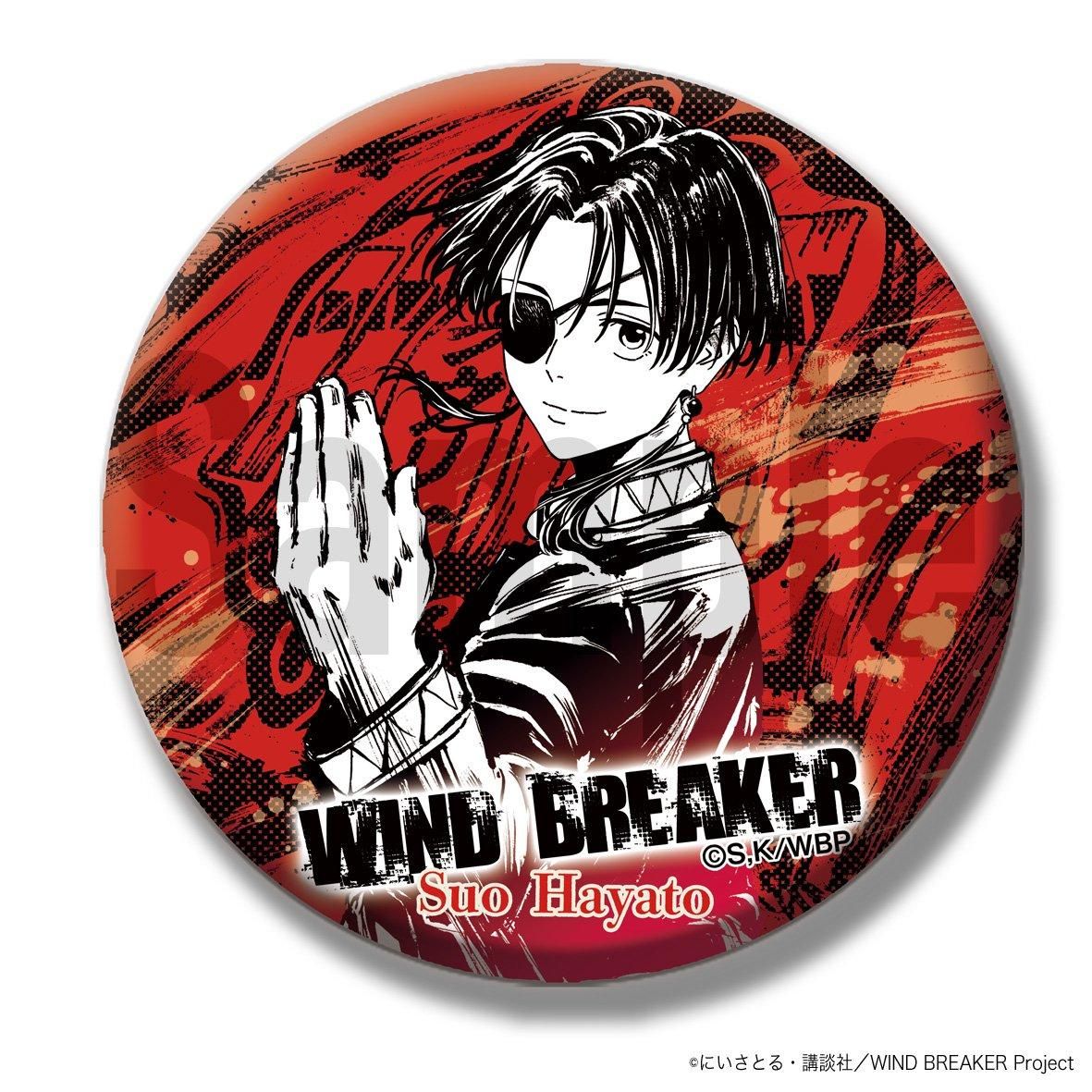 ウィンブレ 蘇枋隼人 蘇枋 WIND BREAKER メタリック缶バッジ TVアニメ