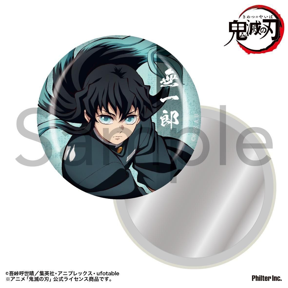 アニメ「鬼滅の刃」 缶ミラー 時透無一郎 - Pアニメストア