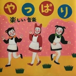 横浜銀蝿ぶっちぎりコレクション Vol.2 (LP) - パライソレコード
