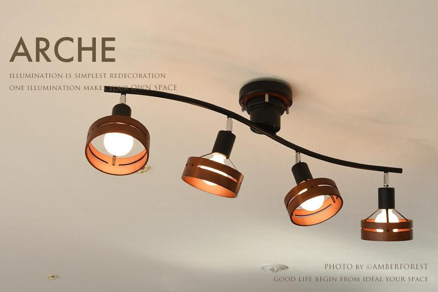 INTERFORM Arche 4灯 シーリング ライト LT-5271 北欧 Arche アーチェ