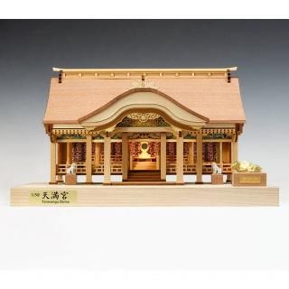 1/75 平等院 鳳凰堂 塗料一式 - 【公式】ウッディジョーオンラインショップ