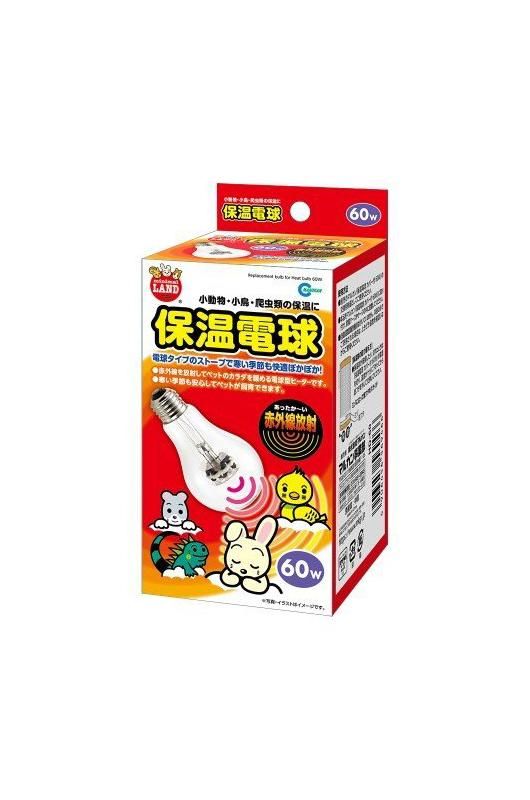 マルカン 保温電球 60W - 小鳥のフード・飼育用品の専門店 アウィス