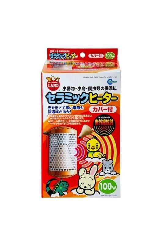 マルカン セラミックヒーター100W カバー付 - 小鳥のフード・飼育