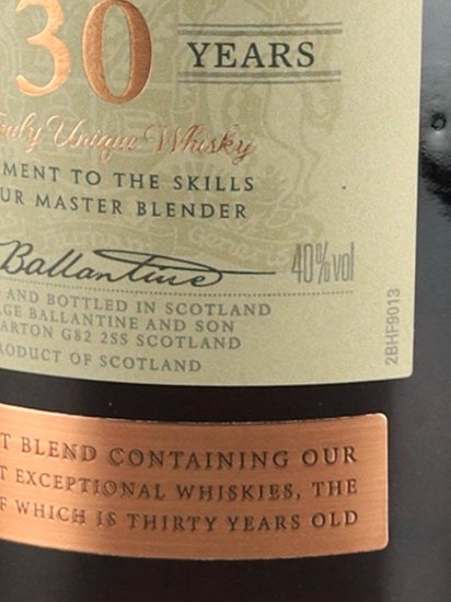 バランタイン 30年 （箱なし） | 武川蒸留酒販売