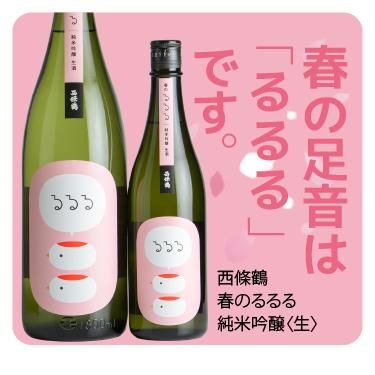 酒商山田オンラインショップ