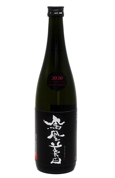 2.4黒大棗「鳳凰」お正月にも使えます。 2.4黒大棗「鳳凰」お正月にも