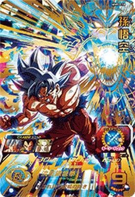 ドラゴンボール トレーディングカード 孫悟空 ドラゴンボールカード H4