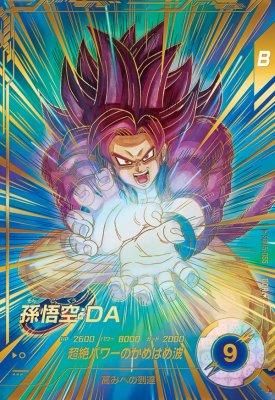 ドラゴンボールダイバーズ sdv3-011 孫悟空 パラレル ドラゴンボール