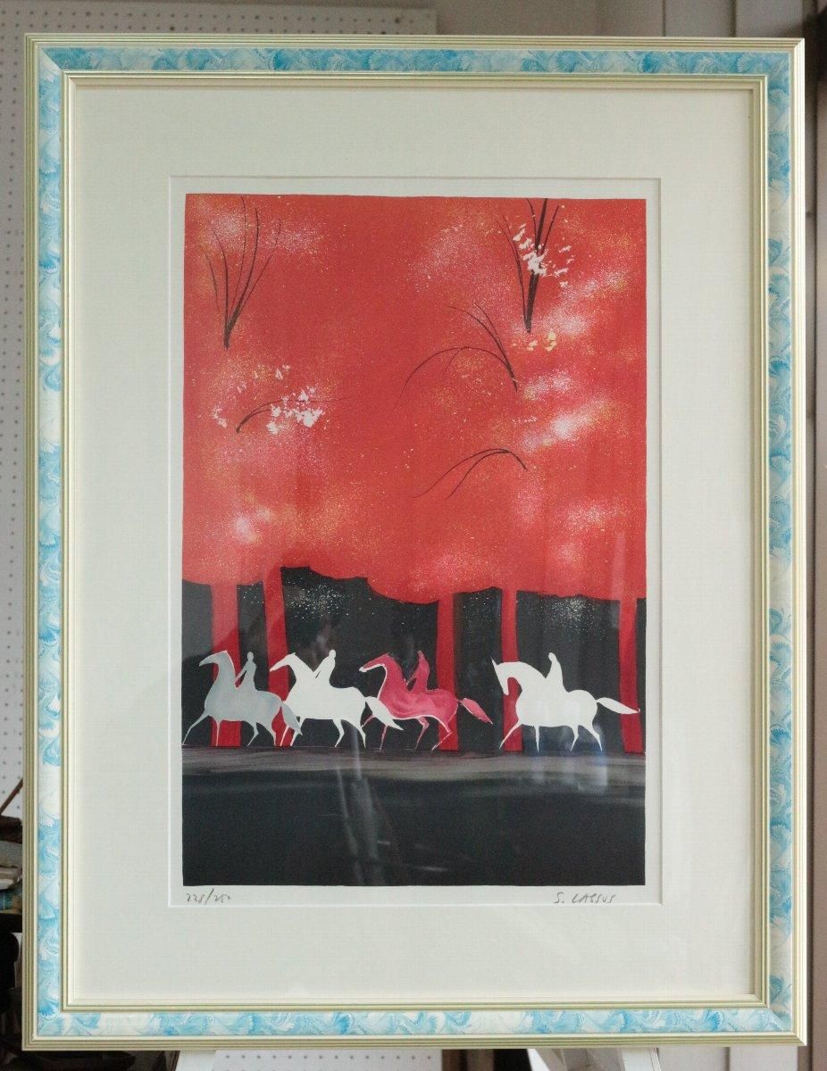 リトグラフ版画 セルジュ・ラシス「秋の四頭の馬」 商品番号32120502
