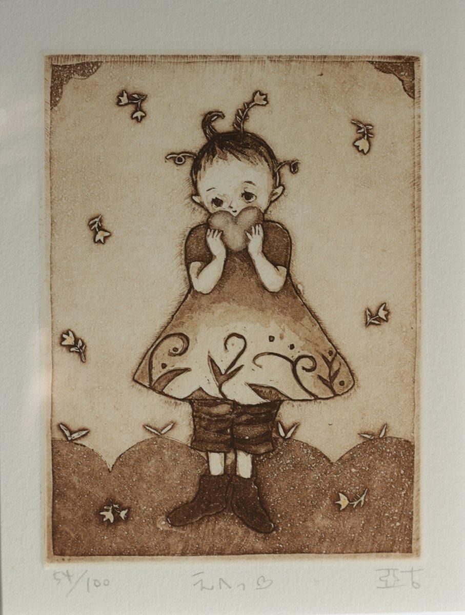 銅版画 逸見亜古 「えへっ」 商品番号06091201- 絵のある暮らし・絵に