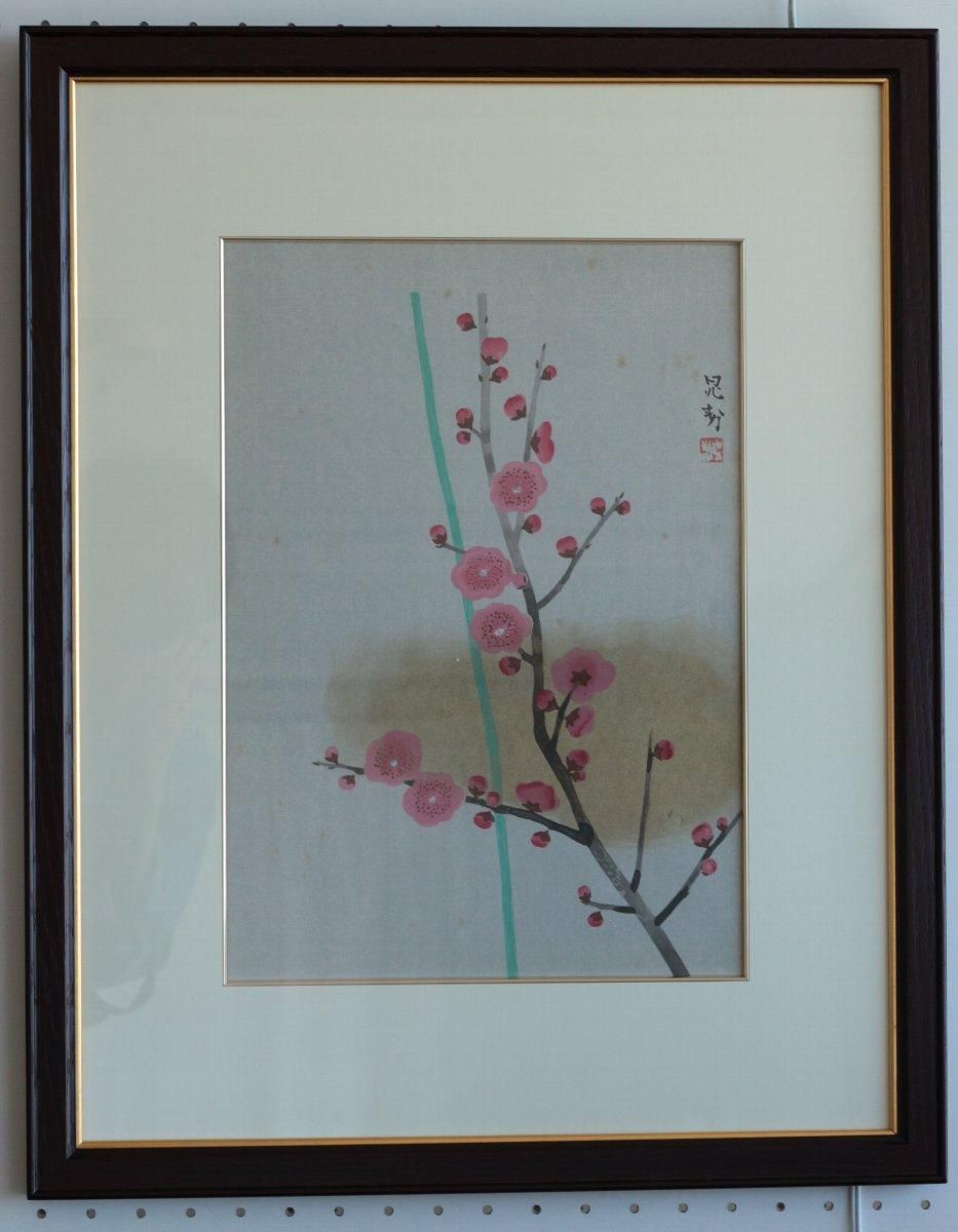 木版画 三輪晁勢 「紅梅」 商品番号039 - 絵のある暮らし・絵になる