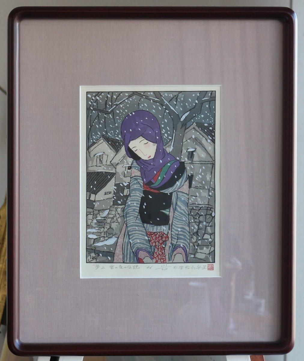 雪の夜の伝説～松永版／竹久夢二 (木版画) 商品番号30030303 - 絵の