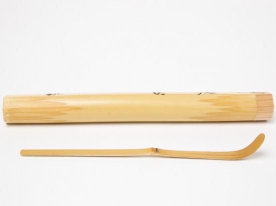 送料無料】武田士延 妙喜庵古材茶杓 銘 洗心 宗泰下削/お茶のふじい