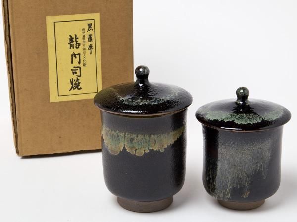 無形文化財 黒薩摩 龍門司焼 急須 湯呑み 無形文化財 黒薩摩 龍