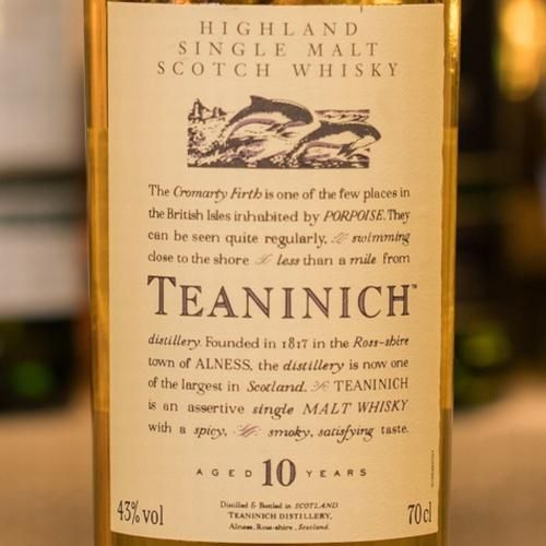 ティーニニック 10年 花と動物シリーズ ハイランド レビュー動画/味