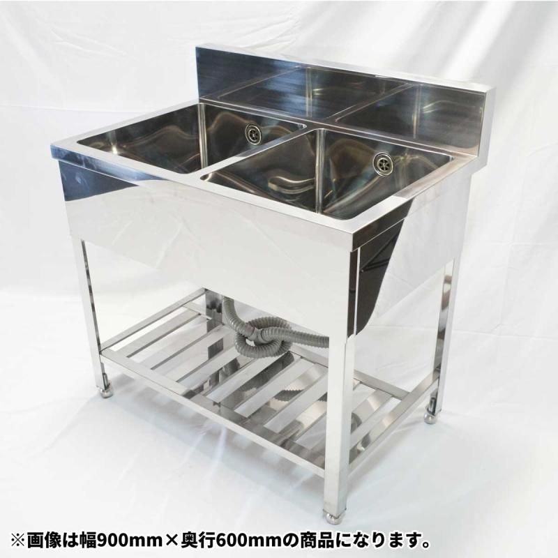 2槽シンク ステンレス 業務用 流し台 厨房 バッグガード付