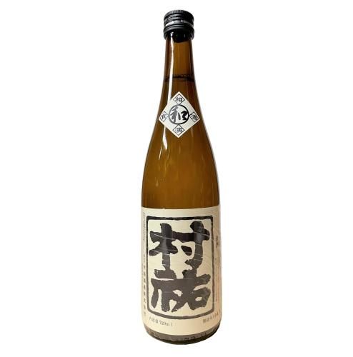 村祐酒造】 村祐 和（なごみ） 720ml - 日本酒・地酒販売サイト 新潟
