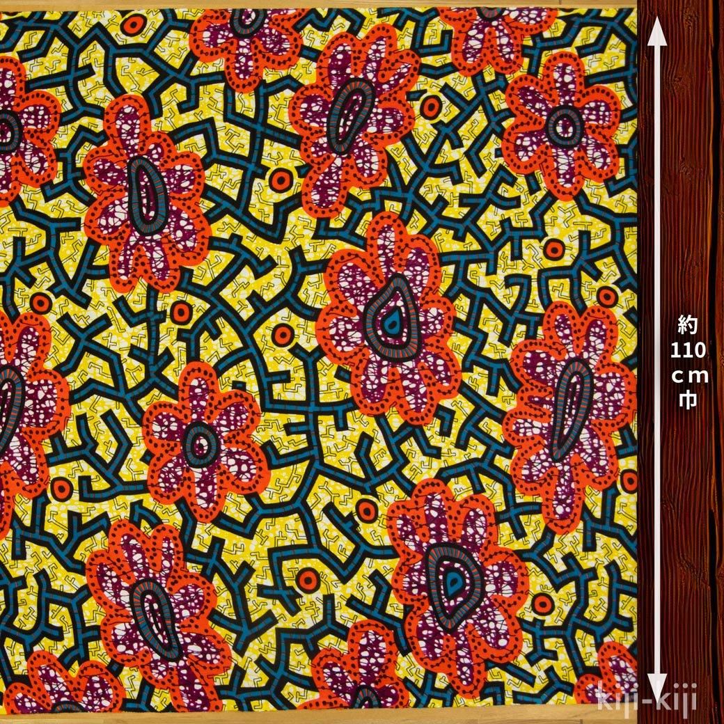 アフリカンプリント｜ワックスプリント｜African design print｜カラー