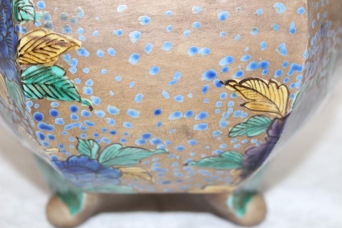 古九谷 九谷焼 吉田屋窯 松山窯 青九谷 青手 盃 時代盃 1客 【公式通販】