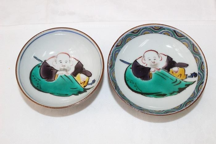 KS-641九谷焼色絵布袋文酒盃大小二客揃え 中島珠光造 - 石川県金沢の