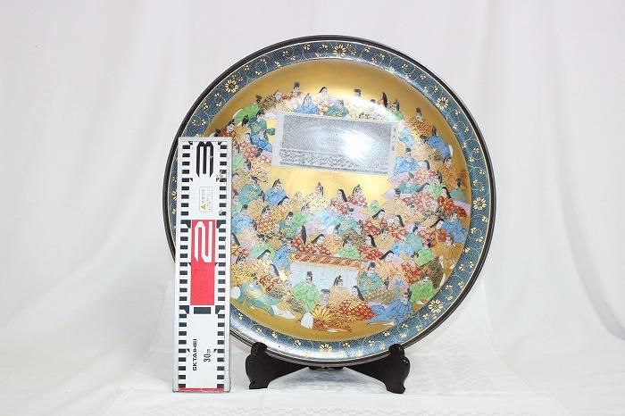 時代物 九谷焼 龍紋様 菱形皿 骨董品 古九谷 金彩 コレクション 時代物