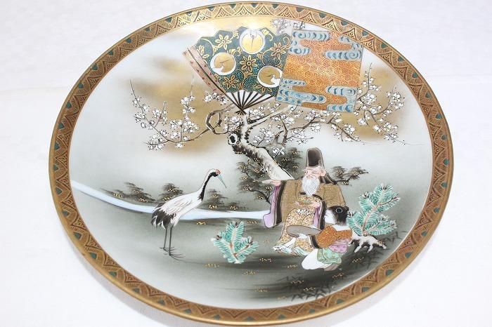 K-1748九谷焼金彩染付松竹梅文8寸中皿全5枚揃え 九谷造玉正画印付