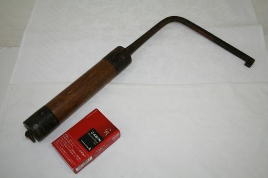 H-74蔵の鍵 - 石川県金沢の骨董品のお店アンティーク光りん／金沢