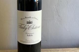 ファンキーシャトー 長野県青木村 - aVin -アヴァン- 南仏ワインの輸入