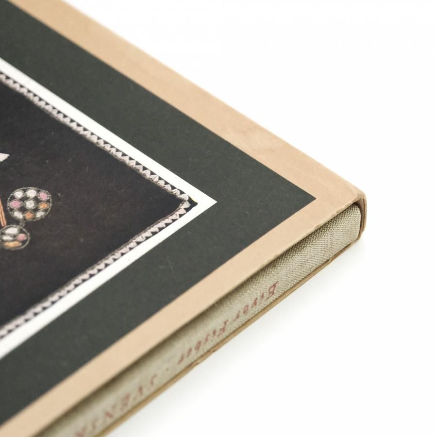 3951 外国切手 SWA 1987年 Erik Holm デザイン 昆虫 3951 外国切手 SWA