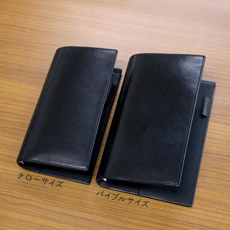 通販][送料無料] KNOX オーセン システム手帳 ダークブラウン バイブル