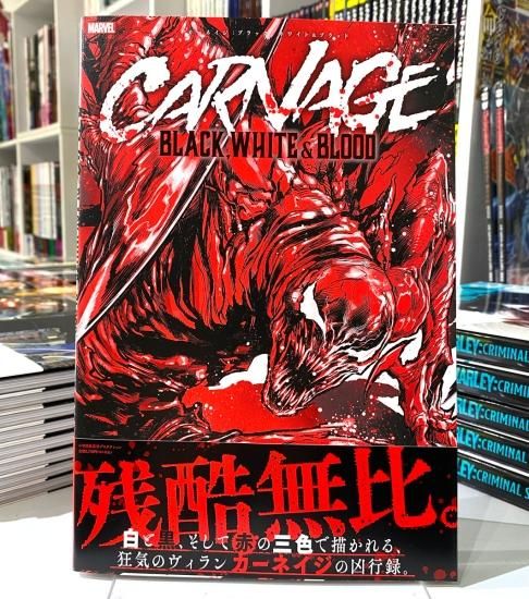 カーネイジ：ブラック、ホワイト＆ブラッド - アメコミ専門店 verse