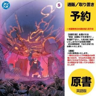 MEGA MAN ZX TIMELINES #1 (ONE SHOT) CVR B HANZO STEINBACH VAR