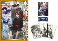 穏やか貴族の休暇のすすめ。短編集3 - TOブックス オンラインストア